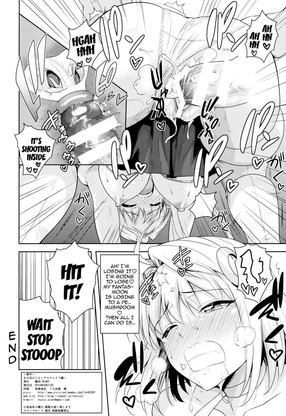 Hentai Manga Comic-Those Two That Day ~Arcueid's Story~-Read-33